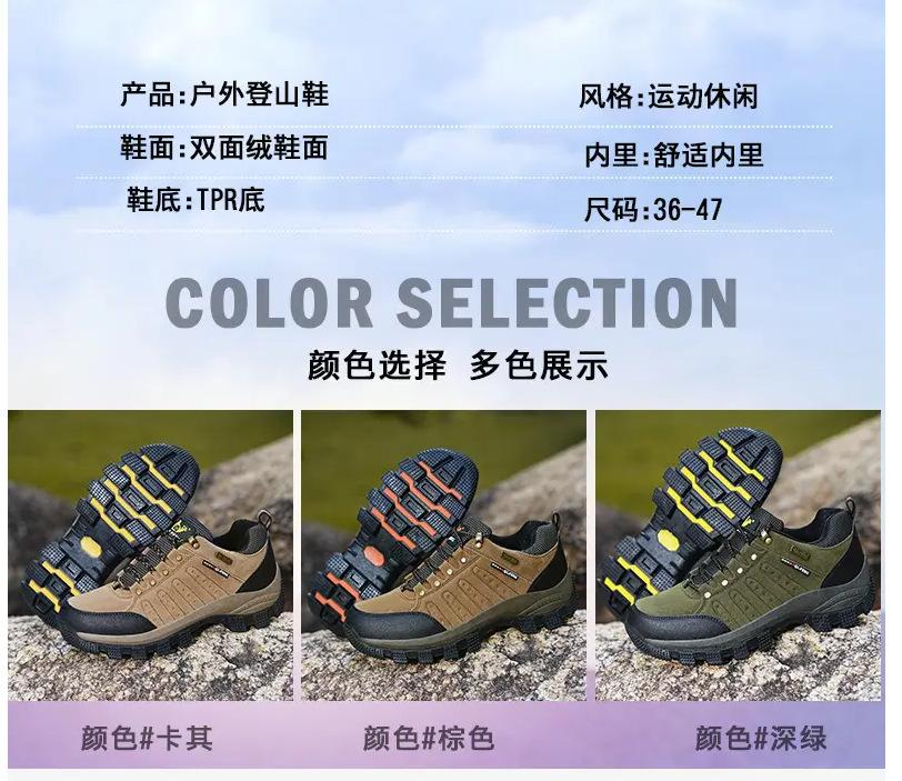 Large size outdoor travel Pinduoduo shoes hiking shoes
