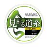VARIVAS Nylon Hera Visible Main Flash Green Line, Line, 50m, 1.2,