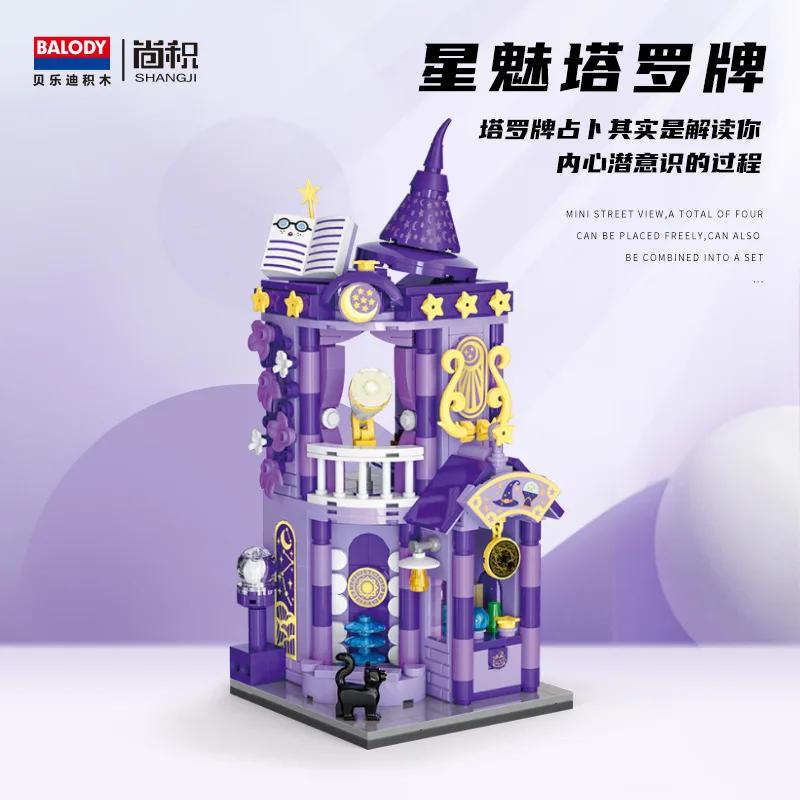 Balody Street View Building Blocks Magic House Rainbow Candy House 3D Model City Mini Bricks Sets Kids Kits For Christmas Gift