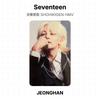 Seventeen SHOHIKIGEN HMV Official Photocard