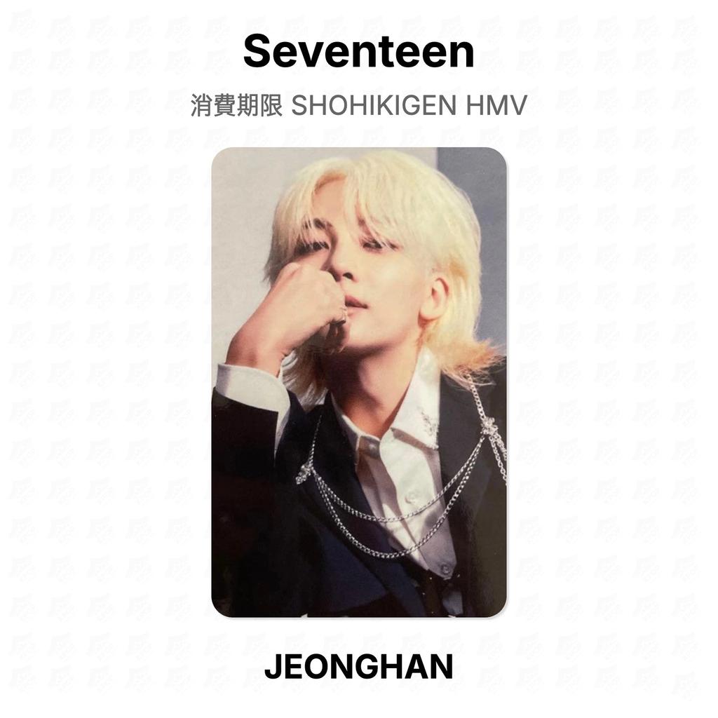 Seventeen SHOHIKIGEN HMV Official Photocard