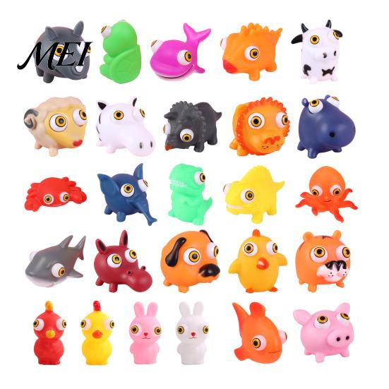 Animal Stress Relief Toy Popping Eyes Squeeze Toy, Cartoon Sensory Focus Aid Hand Relaxation Fidget Party Favors