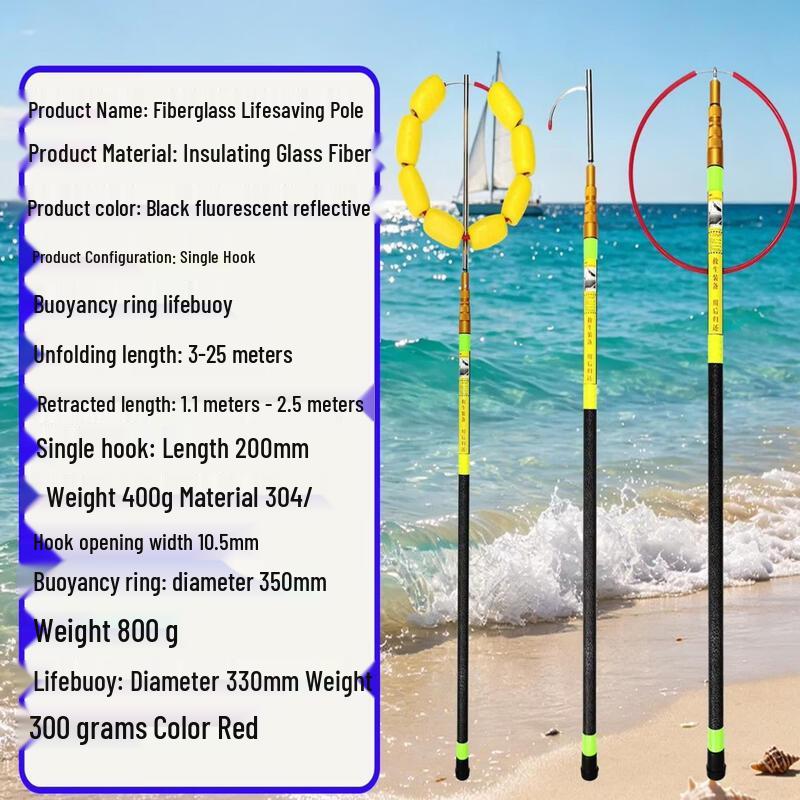 10M Telescopic Fiberglass Rescue Pole with Hook