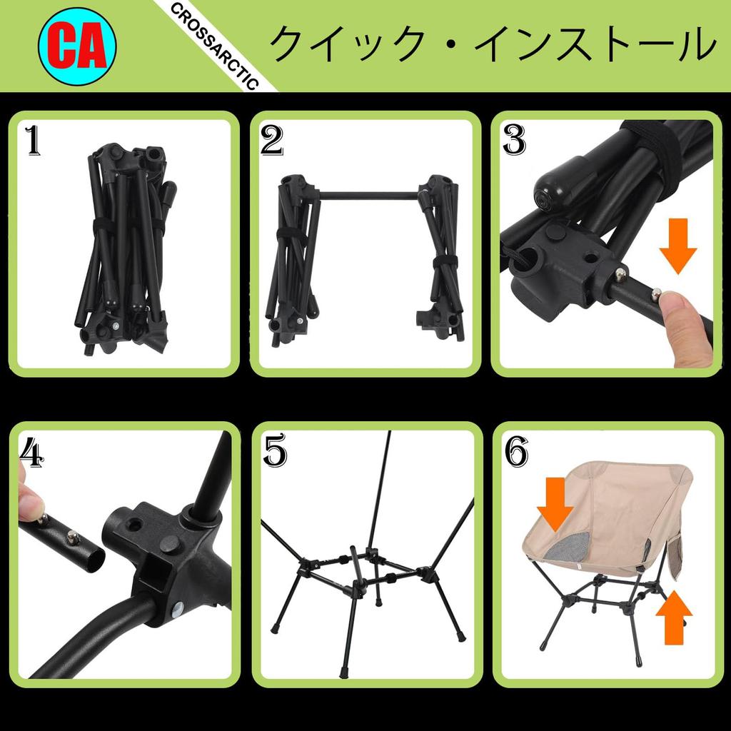 Scaun de camping pliabil Crossarctic portabil cu design compact și ușor pentru transport, pentru drumeții și festivaluri, capacitate de încărcare de 120 kg