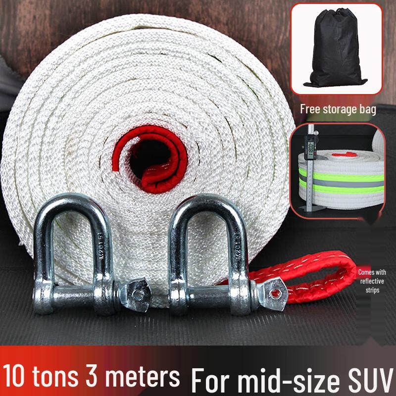 Cai Zhi Heavy-Duty Outdoor Tow & Recovery Rope