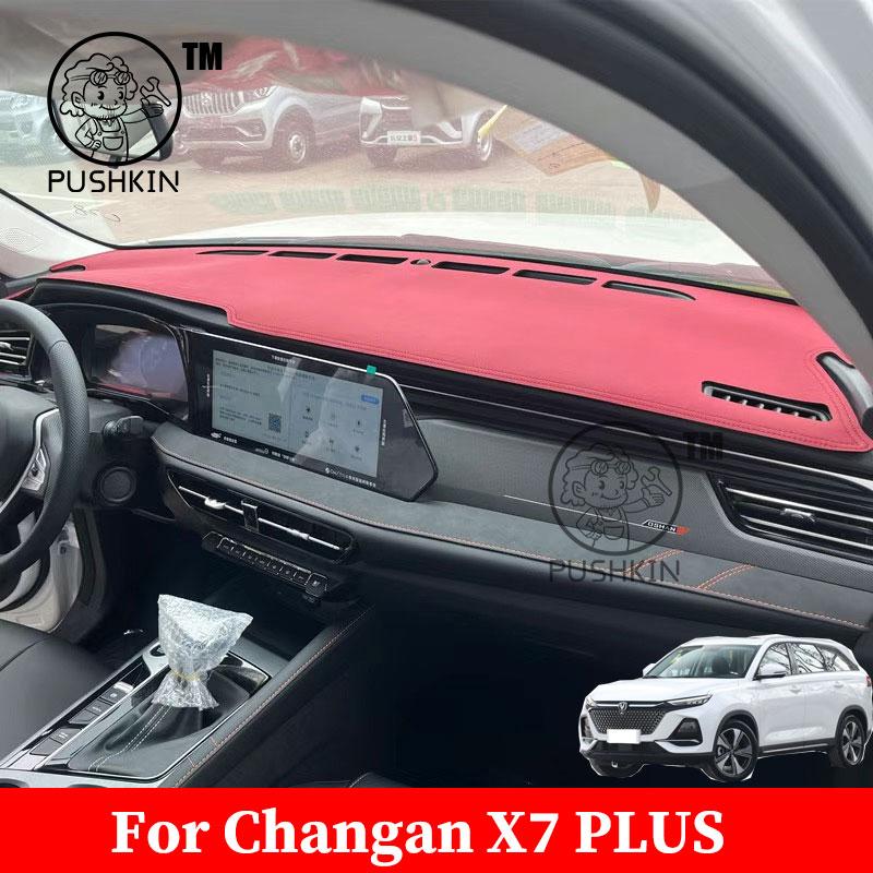 For Changan X7 PLUS 2024 2025 2026 Anti-Slip Anti-UV Mat Car Dashboard Cover Pad Dashmat Protect Sunshield Pad Accessories