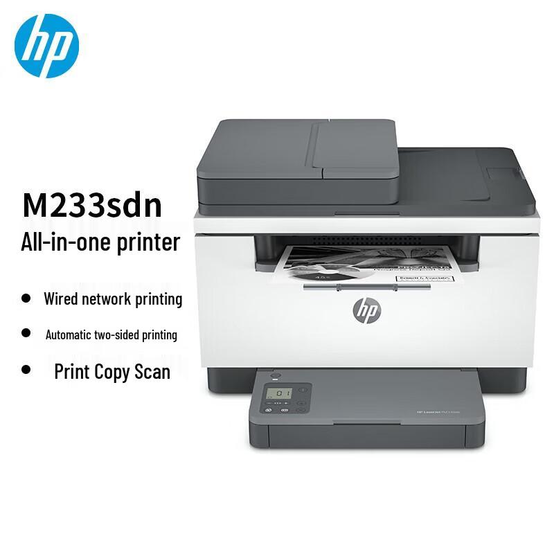 

HP LaserJet MFP M233sdn Printer CN plug (adapter included)
