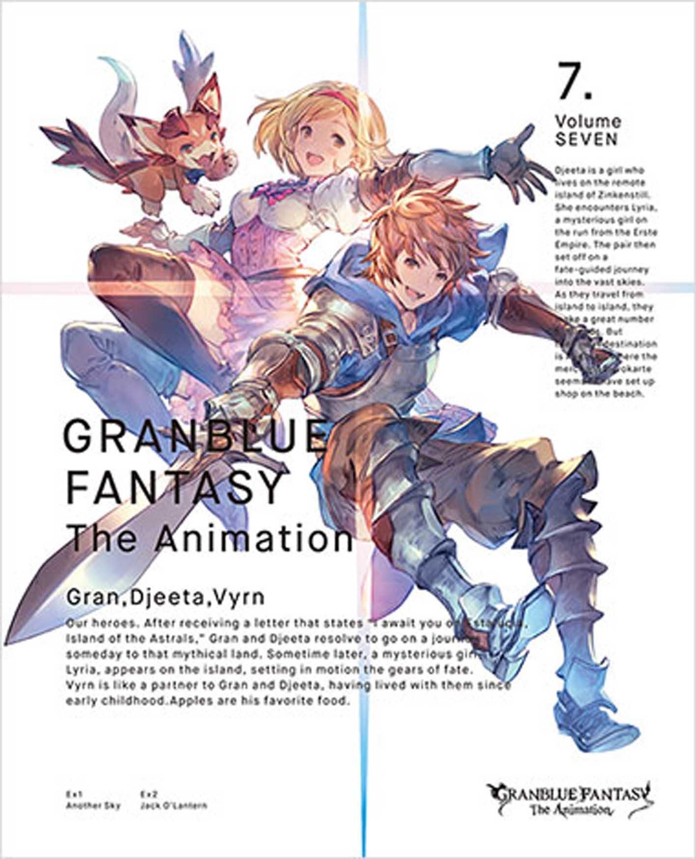 GRANBLUE FANTASY Анимация 7 (Ограниченный выпуск) [DVD]