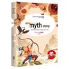 Sun Bird's Large Illustrated Grimm's Fairy Tales: Pinyin Edition for Children