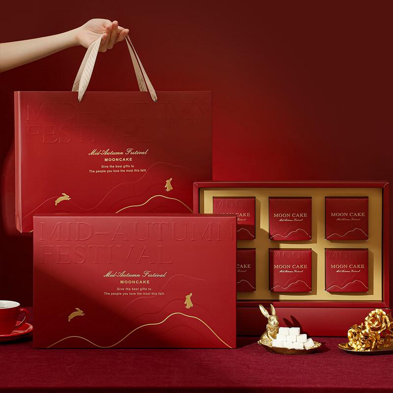 Zhaoran 2025 Mid-Autumn Festival Premium Mooncake Gift Box