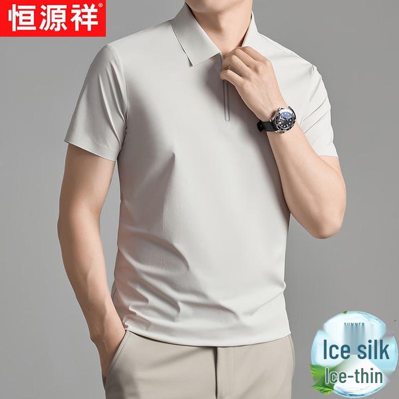 Men's Summer Cool-Feel Half-Zip Ice Silk Polo Shirt