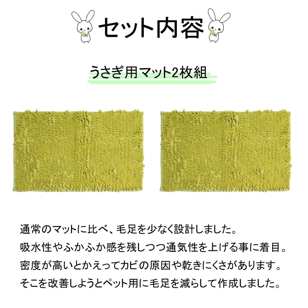 Silver & Style Waschbare Kaninchenkäfig-Bodenmatte, Rutschfest, Saugfähig, Atmungsaktiv, für Hamster und Meerschweinchen (Beige, 2 Stück, 60cm x 40cm)