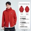 Camel Panda Unisex Single-Layer Outdoor Jacket
