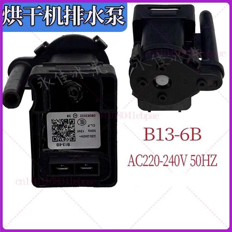B13-6B HANYU for Electrolux Dryer EDH903BEWN EDH1011JB EDP2074PDW Drying Drain Pump Drain Motor 220-240V 50HZ