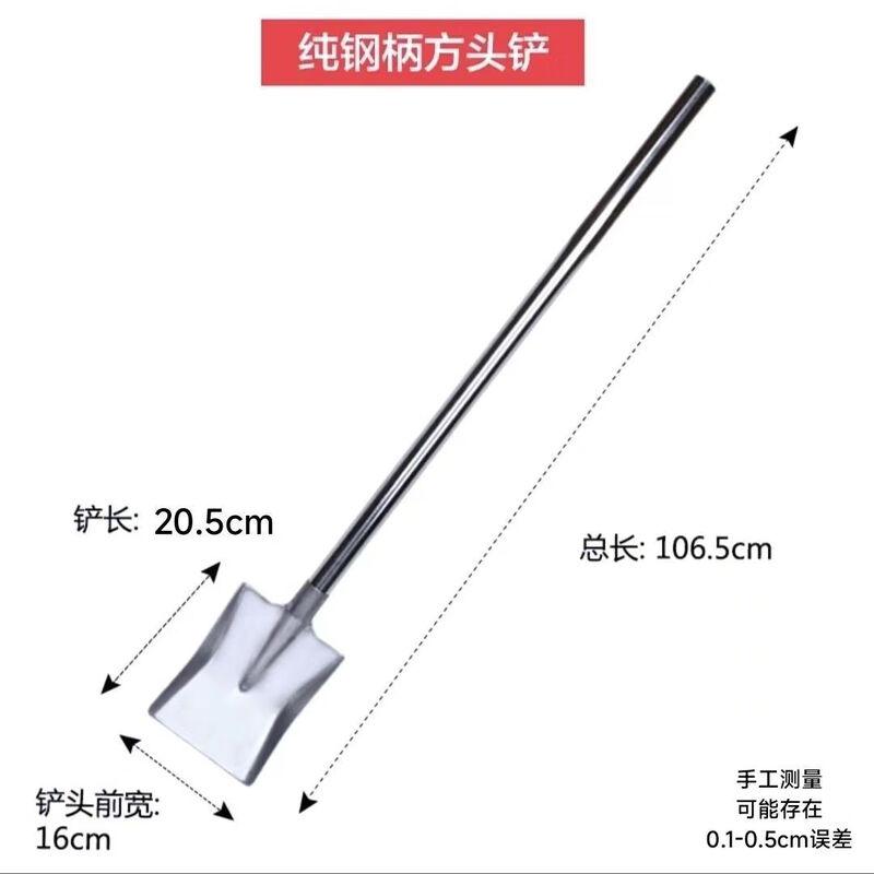 Jingzhifeng Stainless Steel Chef's Spatulas & Ladles