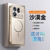 Applicable to OPPOFindX1sPro mobile phone case Ultra new lens all-inclusive magnetic anti-drop  case