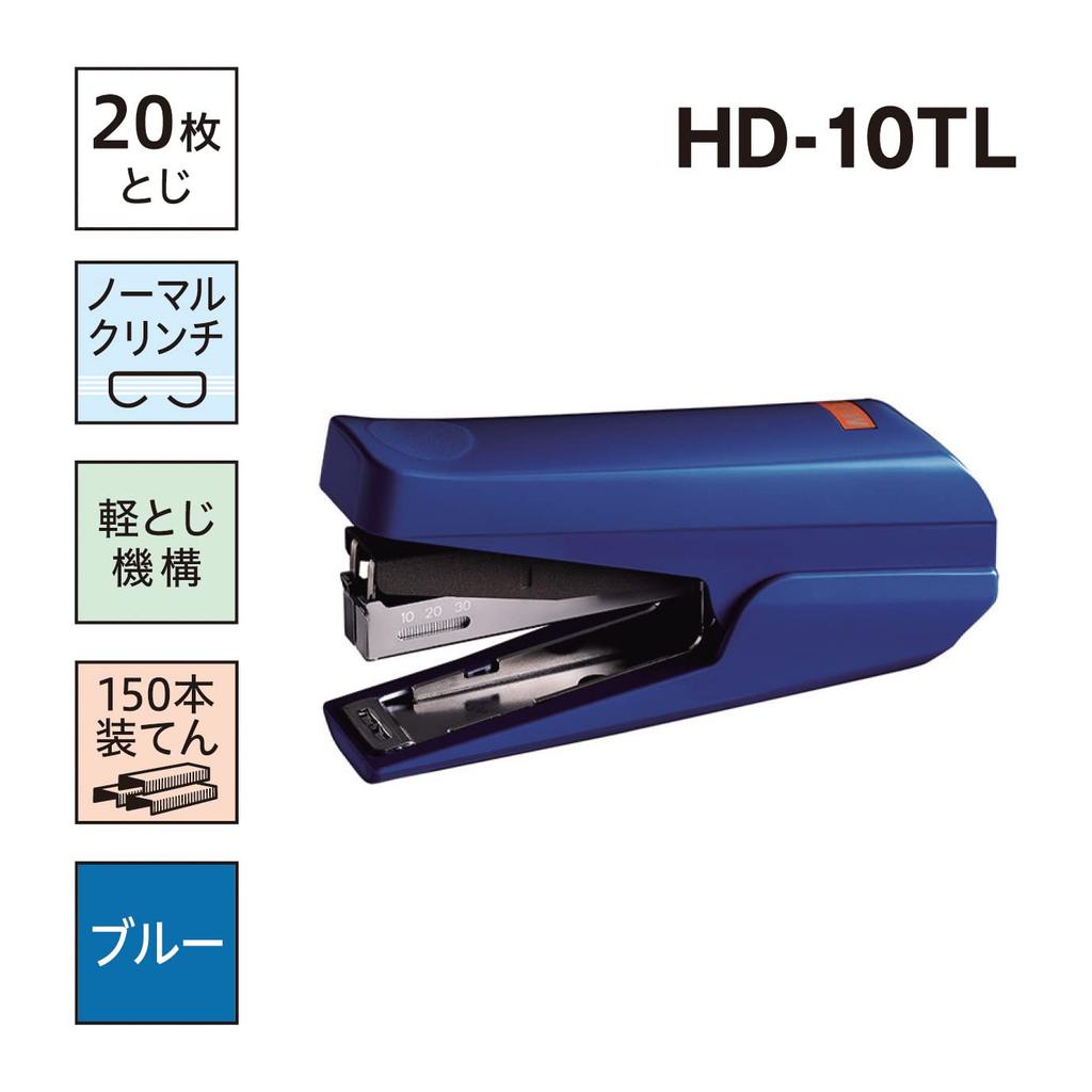 MAX Light HD91733 Stapler, Binding, 20-Sheet Capacity, Blue, HD-10TLK/B,