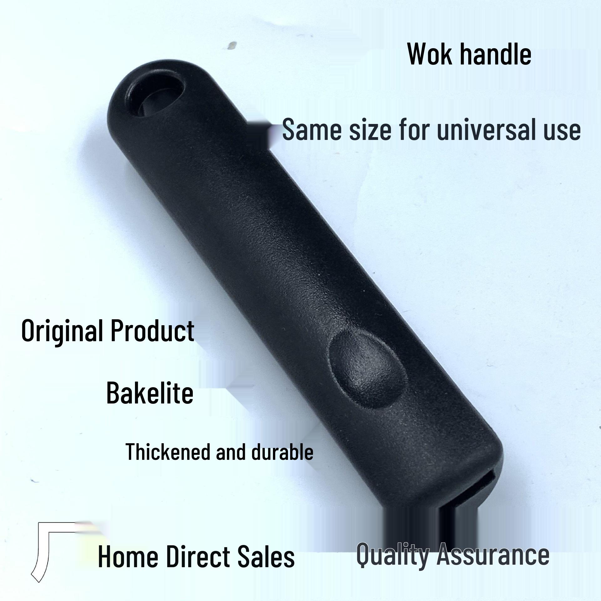 Universal Thickened Anti-scald Bakelite Handle for Woks and Stir-fry Pans (Induction Cooker Compatible) Standard Size