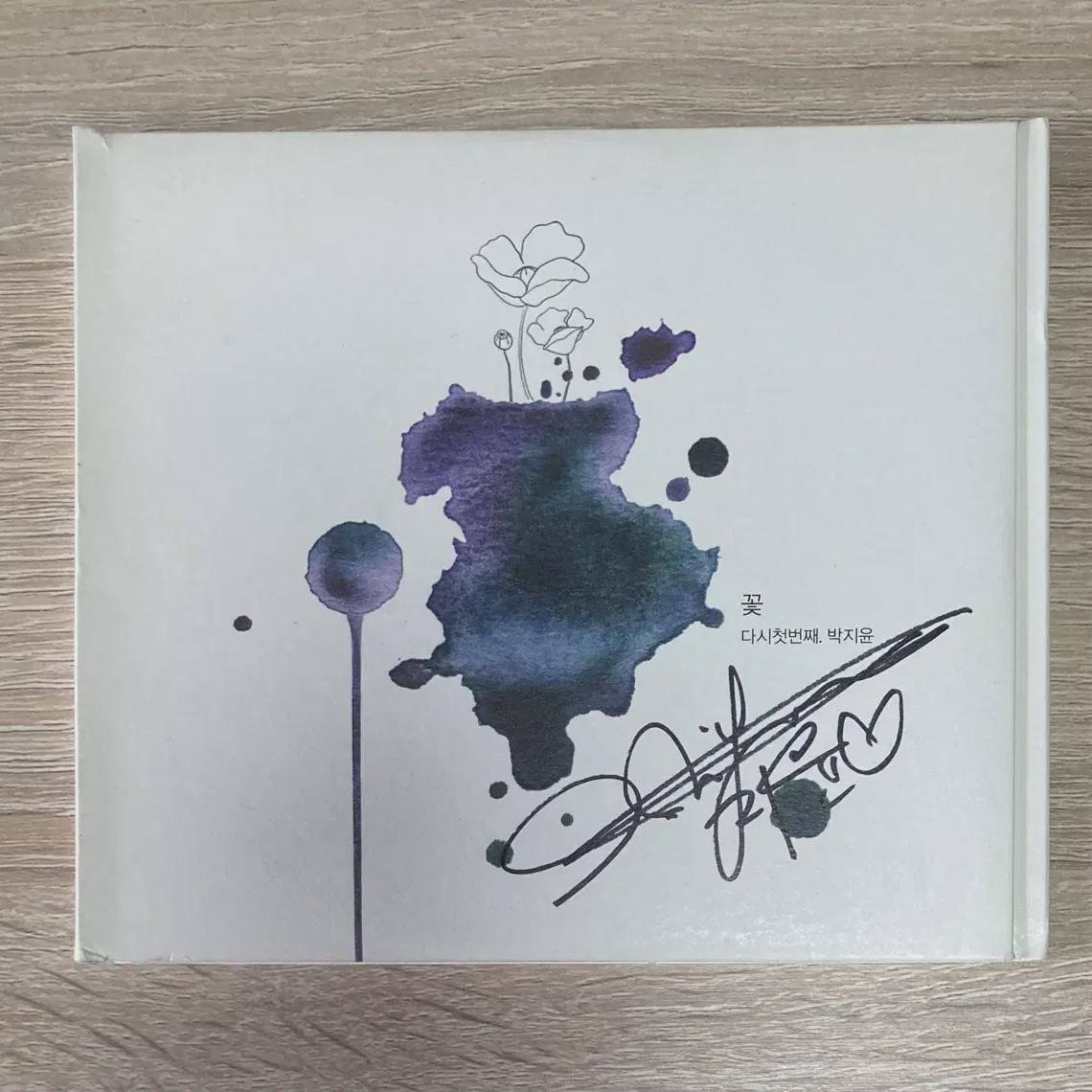 

Пак Джи Юн - Vol. 7 Flowers, первый CD снова в продаже