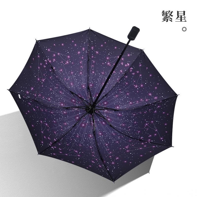 Sun umbrella three-fold vinyl sunscreen women's weather and rain anti-ultraviolet parasol folding umbrella umbrella