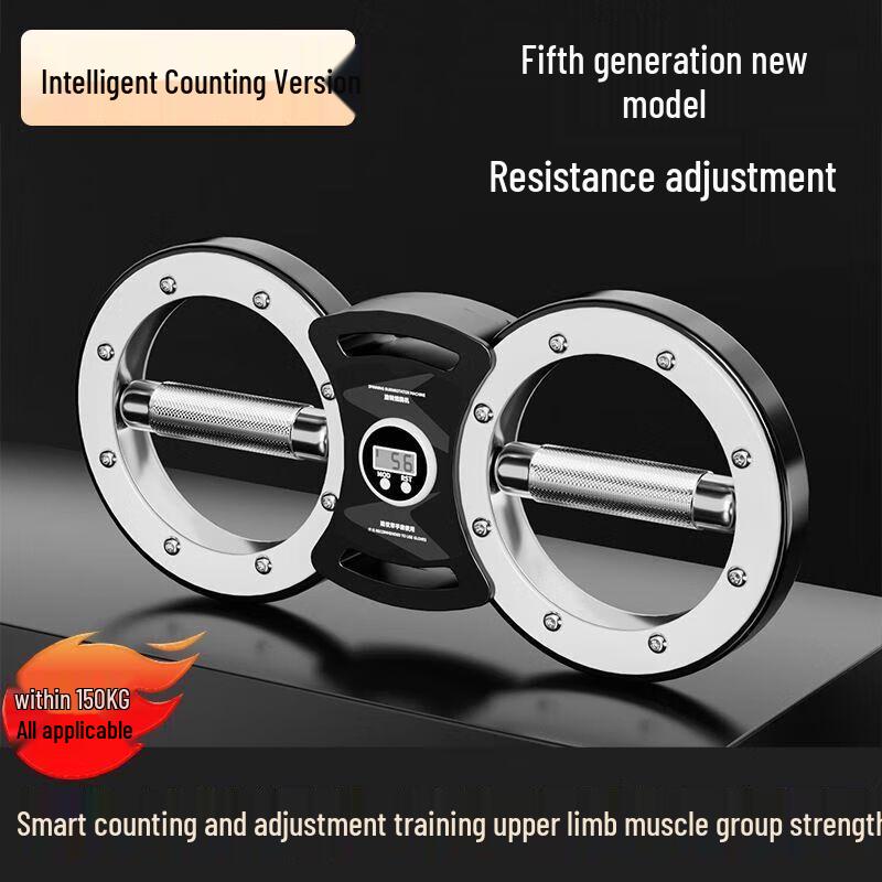 Adjustable Figure-8 Arm Exerciser