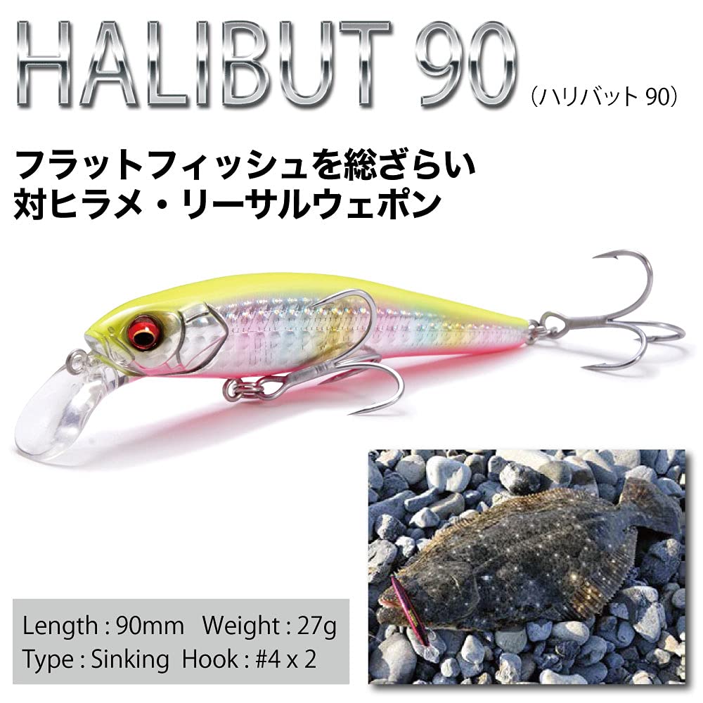 Megabass HALIBUT90 GG Chartback Rainbow (Halibut)