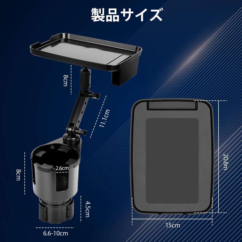 SIYINGSAERY Car Drink Holder with Height Cup Smartphone Easy for Drinks and Food Tray, Adjustable, Holder, Holder, Stable, Installation, Convenient,