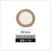 Ins Style Hand Woven Dining Table Insulation Mat Bowl Mat Household Dining Plate Heat-resistant Mat