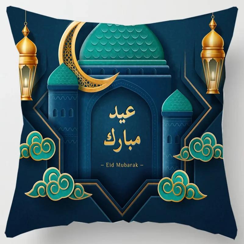 Eid Mubarak Print Pillowcase Arab Islamic Muslim Ramadan Kareem Living Room Home Sofa Decoration Cushion Cover