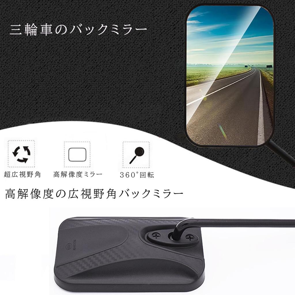 Motorcycle Mirror, 0.4 Inch (10 Mm), Left and Right Set, Motorcycle, Rearview Mirror, Reverse