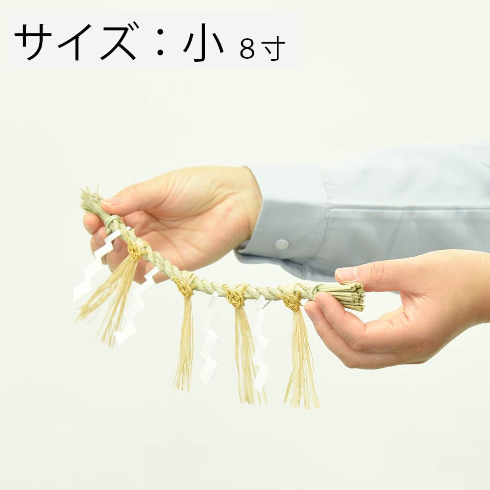 Hasegawa Buddhist Altar, Shinto Accessories, Shimenawa with Gohei, 8-inch Small Shimenawa, Modern and Stylish, Gohei, Shinto Shrine