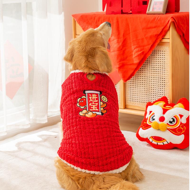 Autumn and Winter New Big Dog Fleece Vest Medium and Large Dog Golden Retriever Samoyed Two-legged Cotton-padded Coat Pet Big Dog Clothes