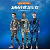 3mm Mens Fullsuit Wetsuit Scuba Diving Spearfishing Surfing Free Warmth Chloroprene Neoprene Camo Blue Mosaic Green