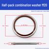 JB982 High-Temp Resistant Fluororubber Gasket, 304 Stainless Steel, Semi-Encapsulated, Wear & Pressure Resistant.