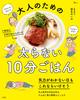 Livsstil & Hobby – Matlagning