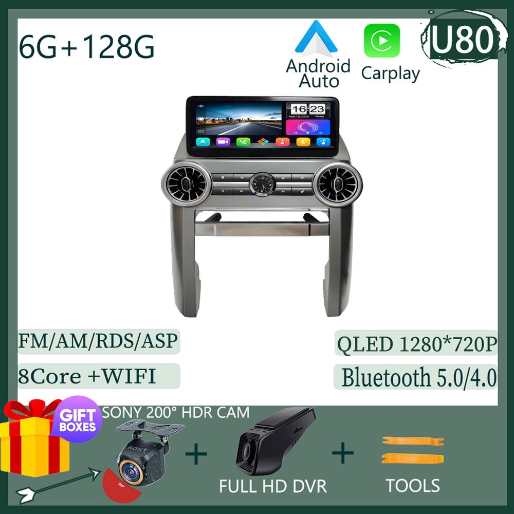 12.3 Inch Car Android For Land Rover Discovery 3 2004-2009 2 Din GPS Navigation Wireless Android Auto Intelligent System DSP RDS