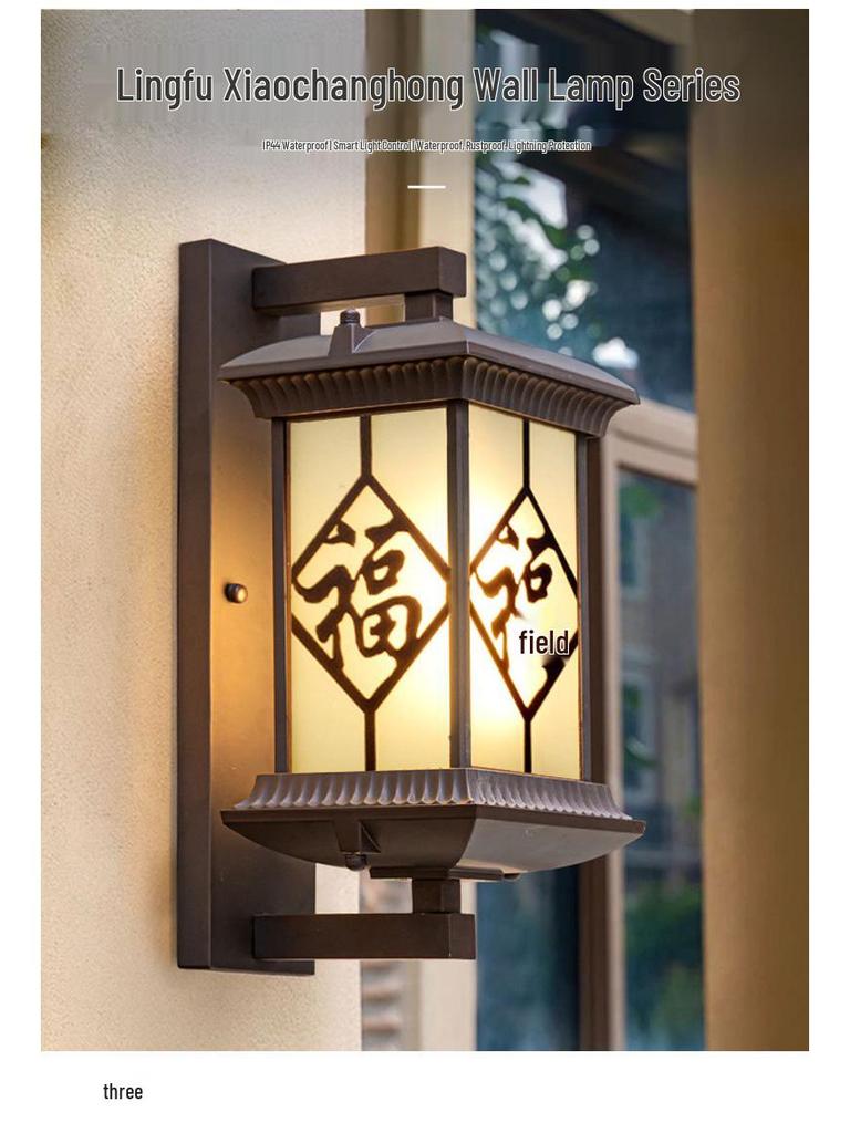 New Chinese Solar Waterproof Wall Lamp for Villas, Courtyards, Aisles, Balconies, and Stairways