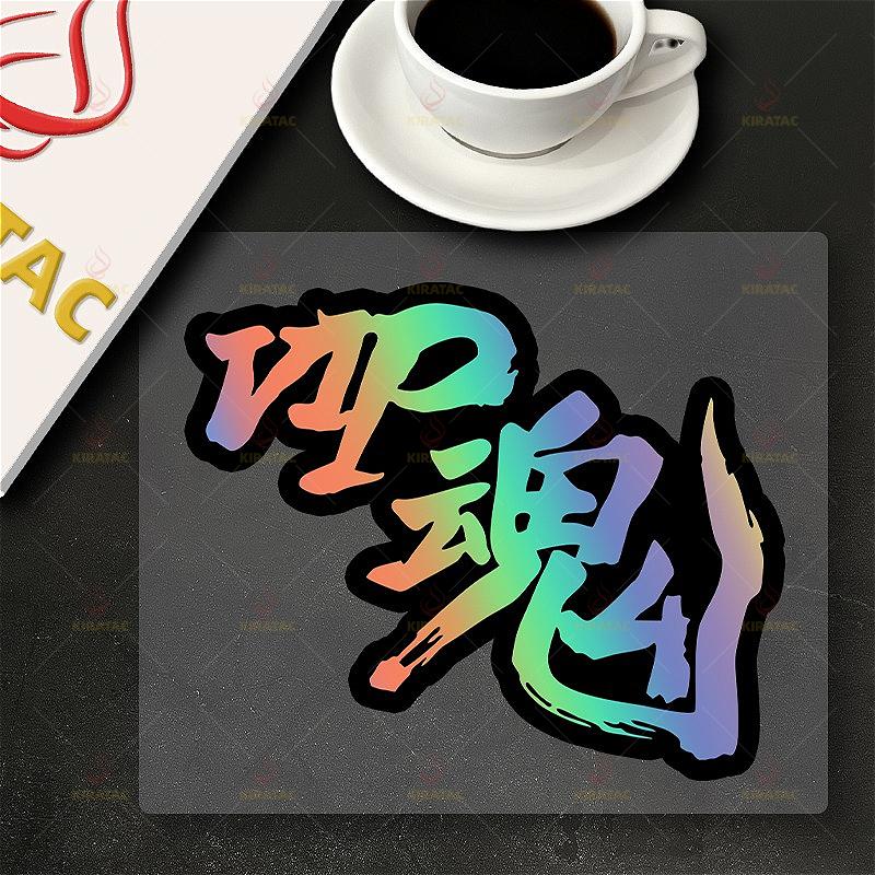 

1PC VIP Samurai Motorcycle Stickers for Motorcycle Fairing Fuel Tank Tailbox Car Trunk Scooter Universal Waterproof Vinyl Decals 15x9cm