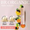 BR Organic Mist Made in Contains 40 Natural Including Vitamin Stem Hyaluronic and Can be Used Over Makeup Serum, 50ml, Moisturizing, Japan,