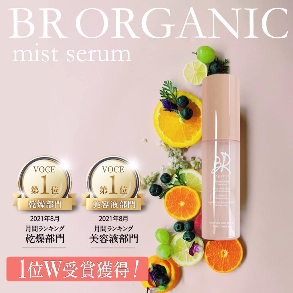 BR Organic Mist Made in Contains 40 Natural Including Vitamin Stem Hyaluronic and Can be Used Over Makeup Serum, 50ml, Moisturizing, Japan,