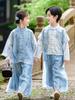 Boys' and Girls' Chinese Style Hanfu Set for Spring/Autumn – Long Sleeve Light Blue Tang Suit for Mid-Autumn Performance