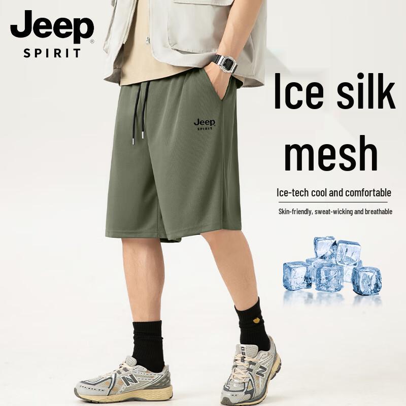 

Мужские дышащие шорты JEEP SPIRIT из сетки с эффектом охлаждения 2XL