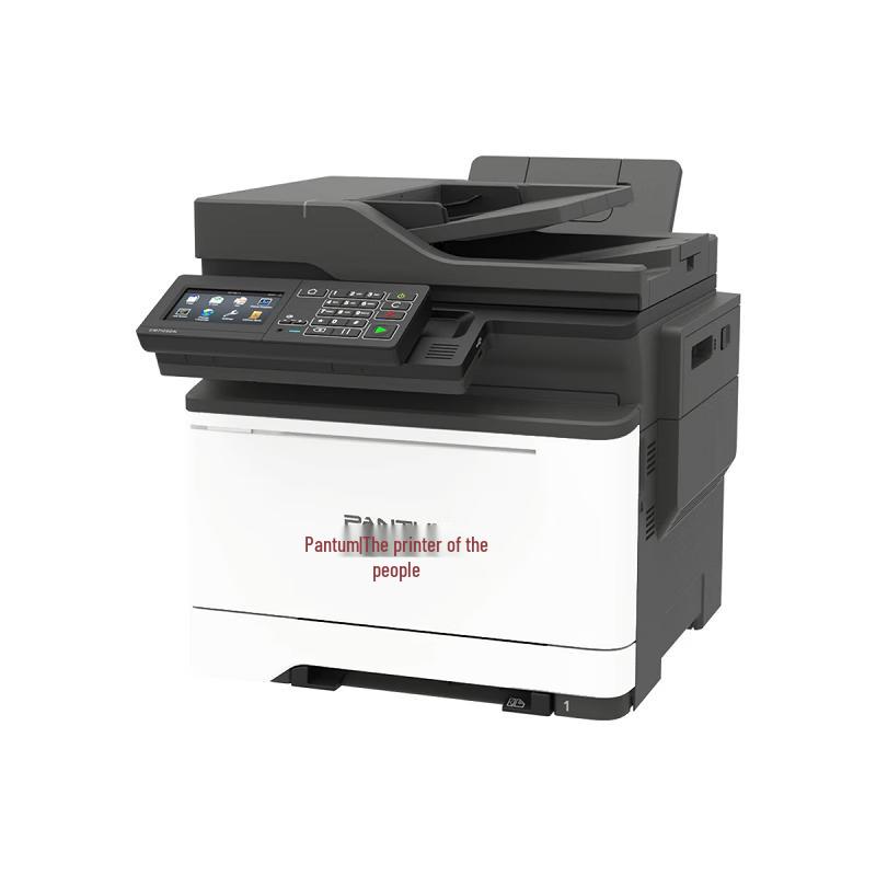 Pantum CM5055DN Color Laser Multifunction Printer CN plug (adapter included)