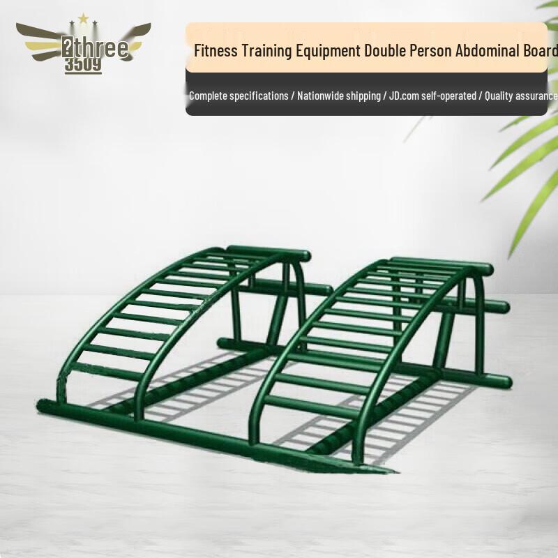 Versatile Outdoor & Team Training Equipment