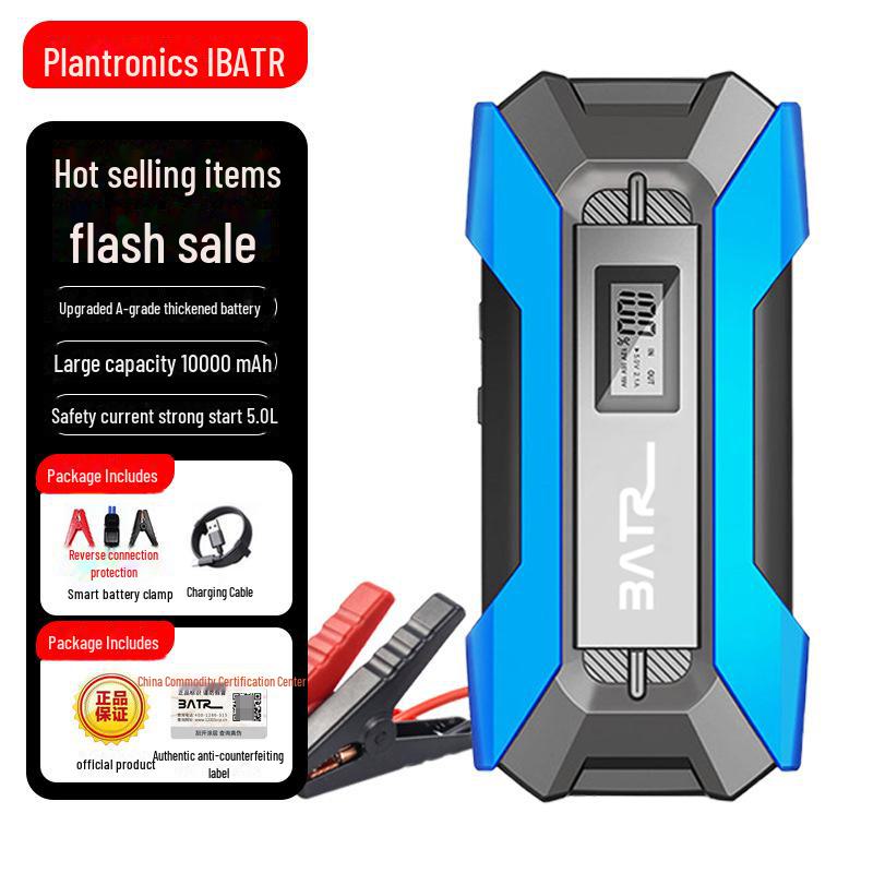 BATR Binterui Car Jump Starter & Power Bank