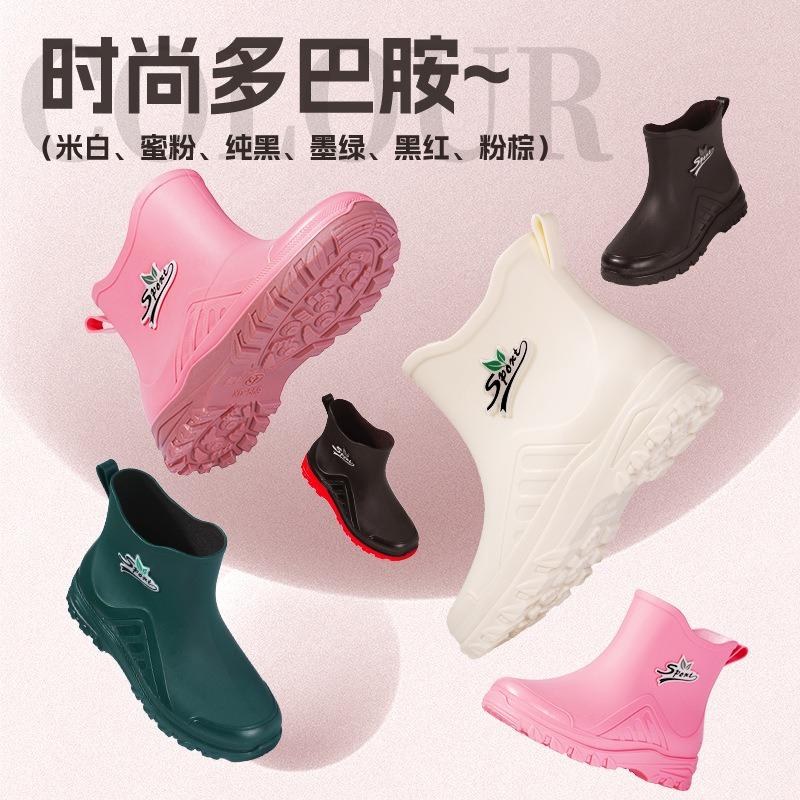 rain shoes women's short tube adult new fashion low-top water shoes fleece warm rain boots non-slip and wear-resistant thick-soled rubber shoes women