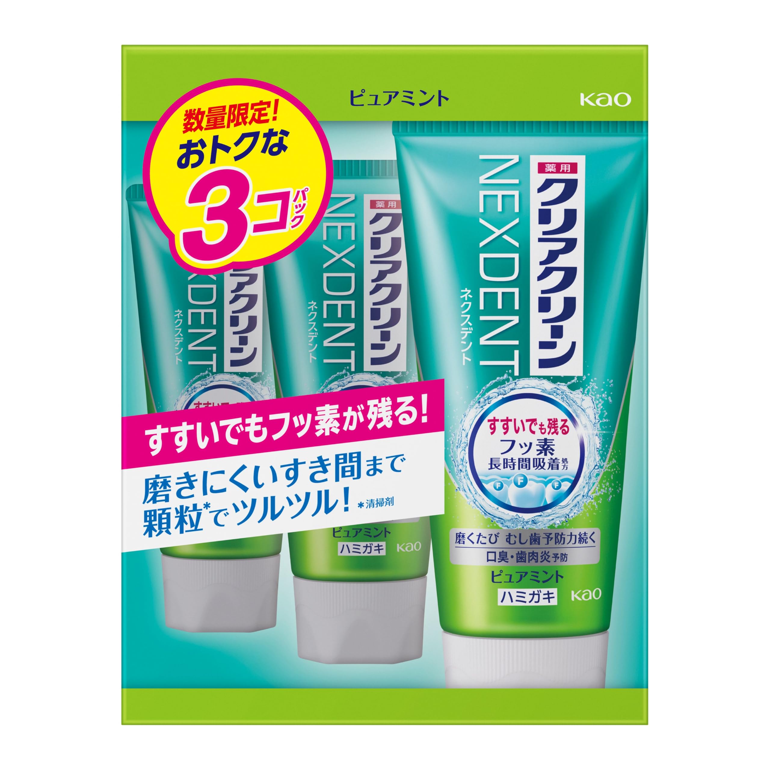 

Набор Clear Clean Nextent Pure Mint x 3 шт. (120г 3)