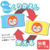 LEC Anpanman Wet Wipes Peel and Also for Baby Wipes Lid, Dokin-chan (Reusable, Stick)