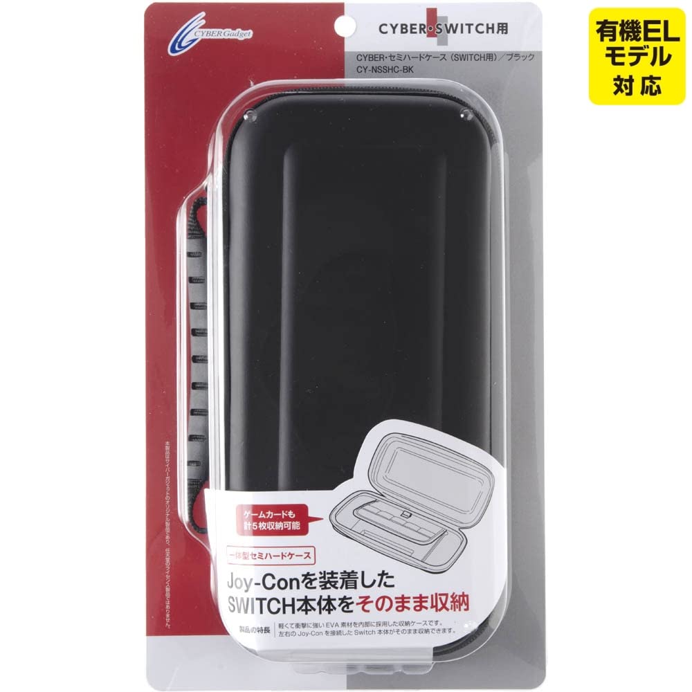 

Чехол CYBER черный / полужесткий (для ПЕРЕКЛЮЧАТЕЛЯ)