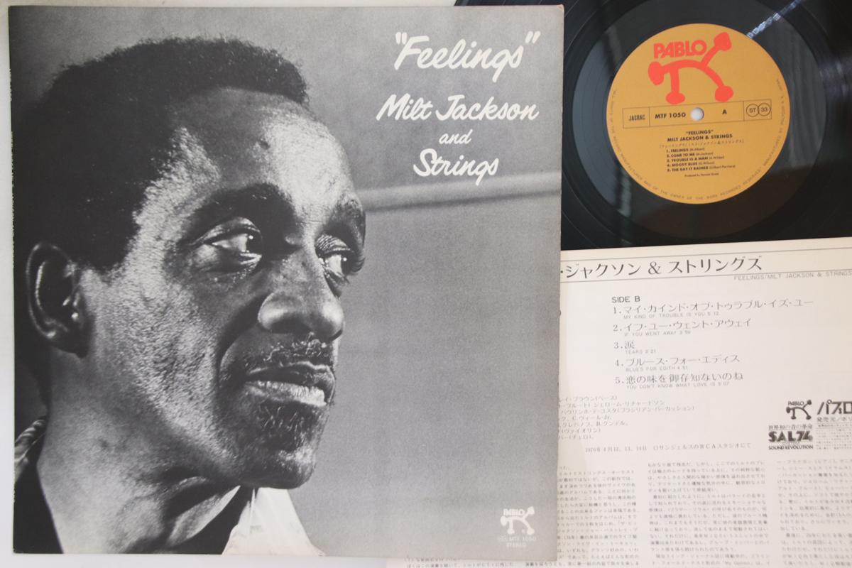 

LP Record MILT JACKSON - Feelings MTF1050 PABLO 1976 Japan Jazz Used